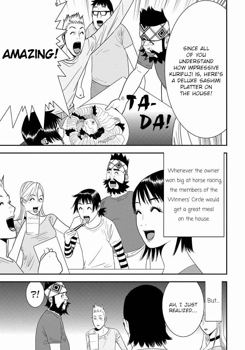 Winners Circle e Youkoso Chapter 13.5 - Page 15