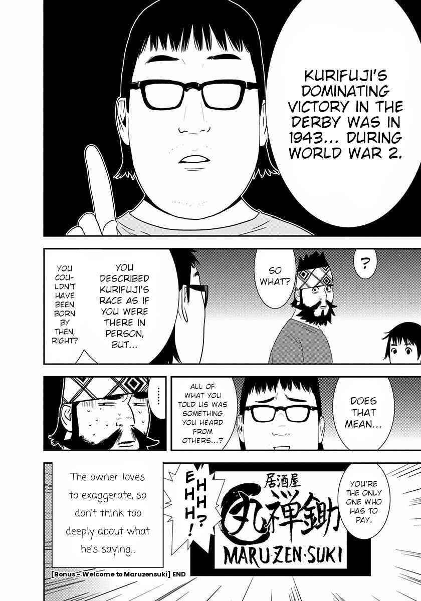 Winners Circle e Youkoso Chapter 13.5 - Page 16