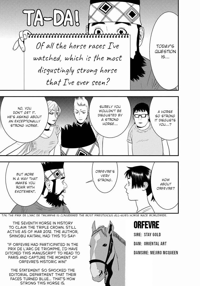 Winners Circle e Youkoso Chapter 13.5 - Page 3
