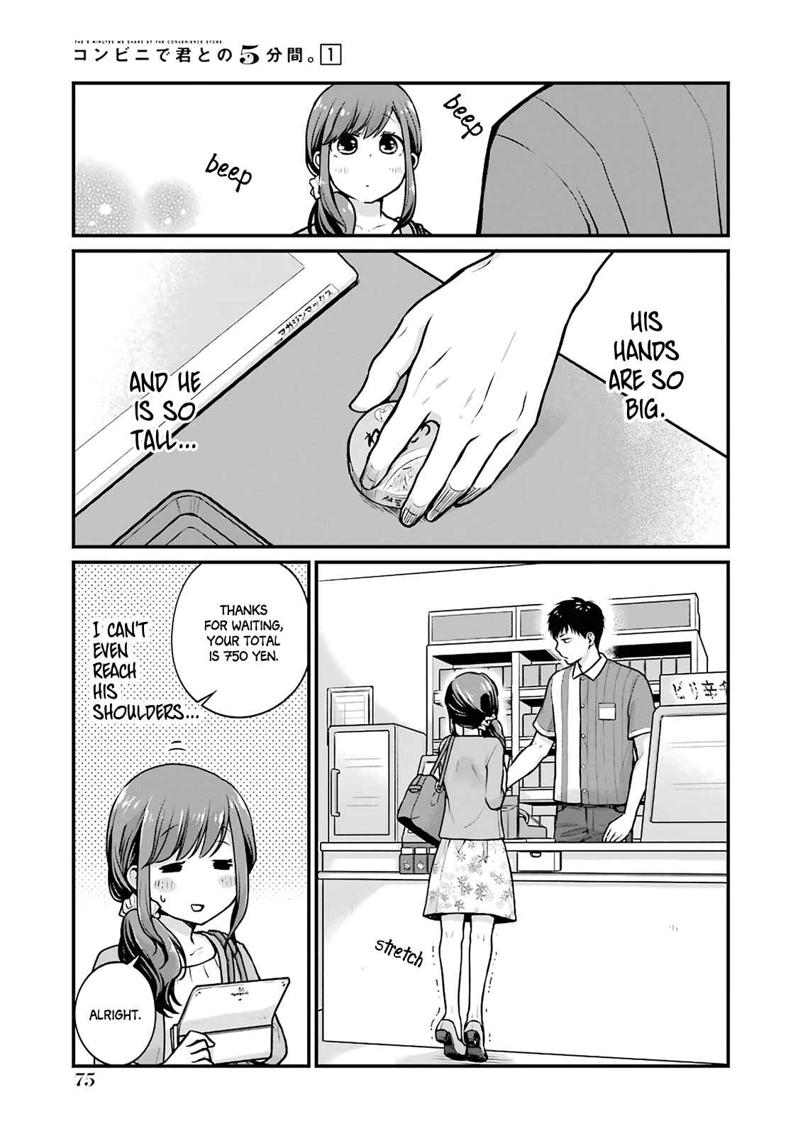 Combini de Kimi to no 5-funkan. Chapter 9 - Page 3