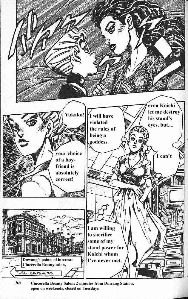 JoJo no Kimyou na Bouken: Part 4 - Diamond wa Kudakenai Chapter 88 - Page 19
