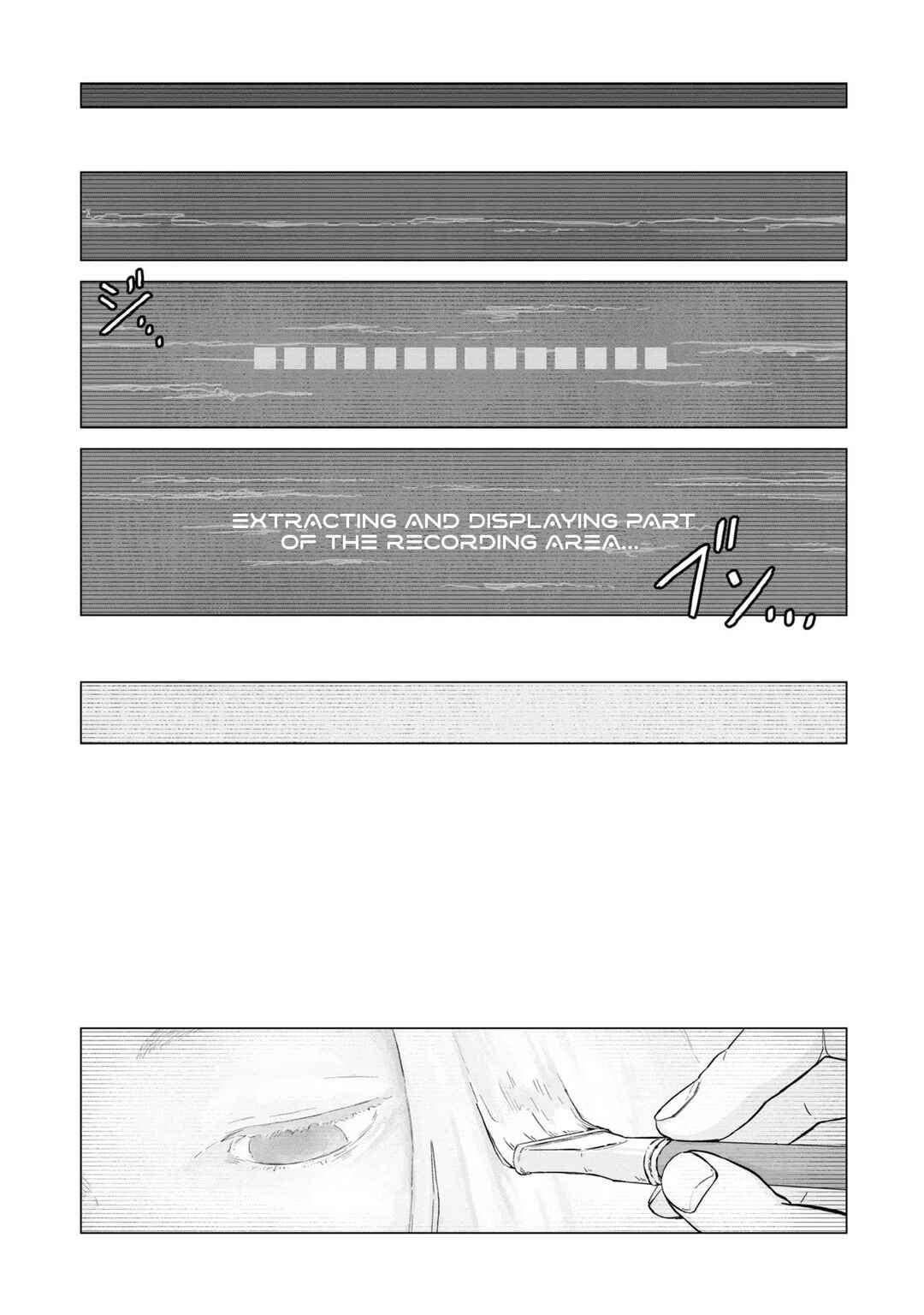 Usuzumi no Hate Chapter 8.5 - Page 2
