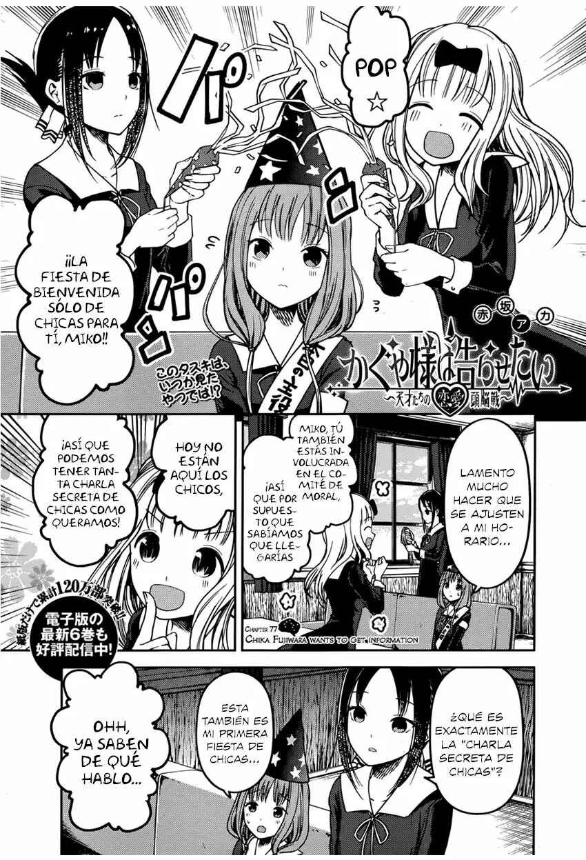 Kaguya-sama: Love Is War Chapter 77 - Page 2
