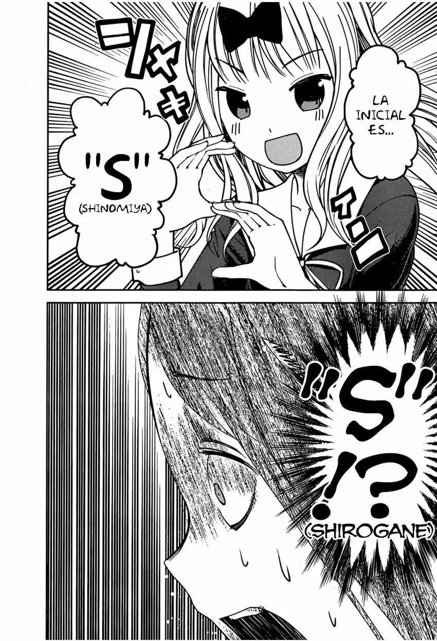 Kaguya-sama: Love Is War Chapter 77 - Page 7