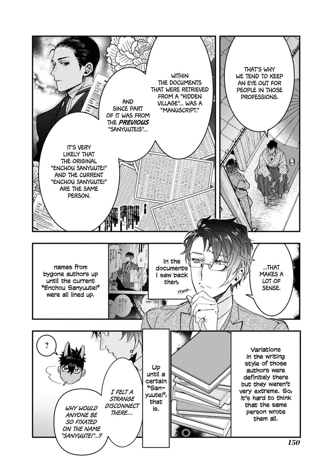 Kashoku no Shiro Chapter 25 - Page 13