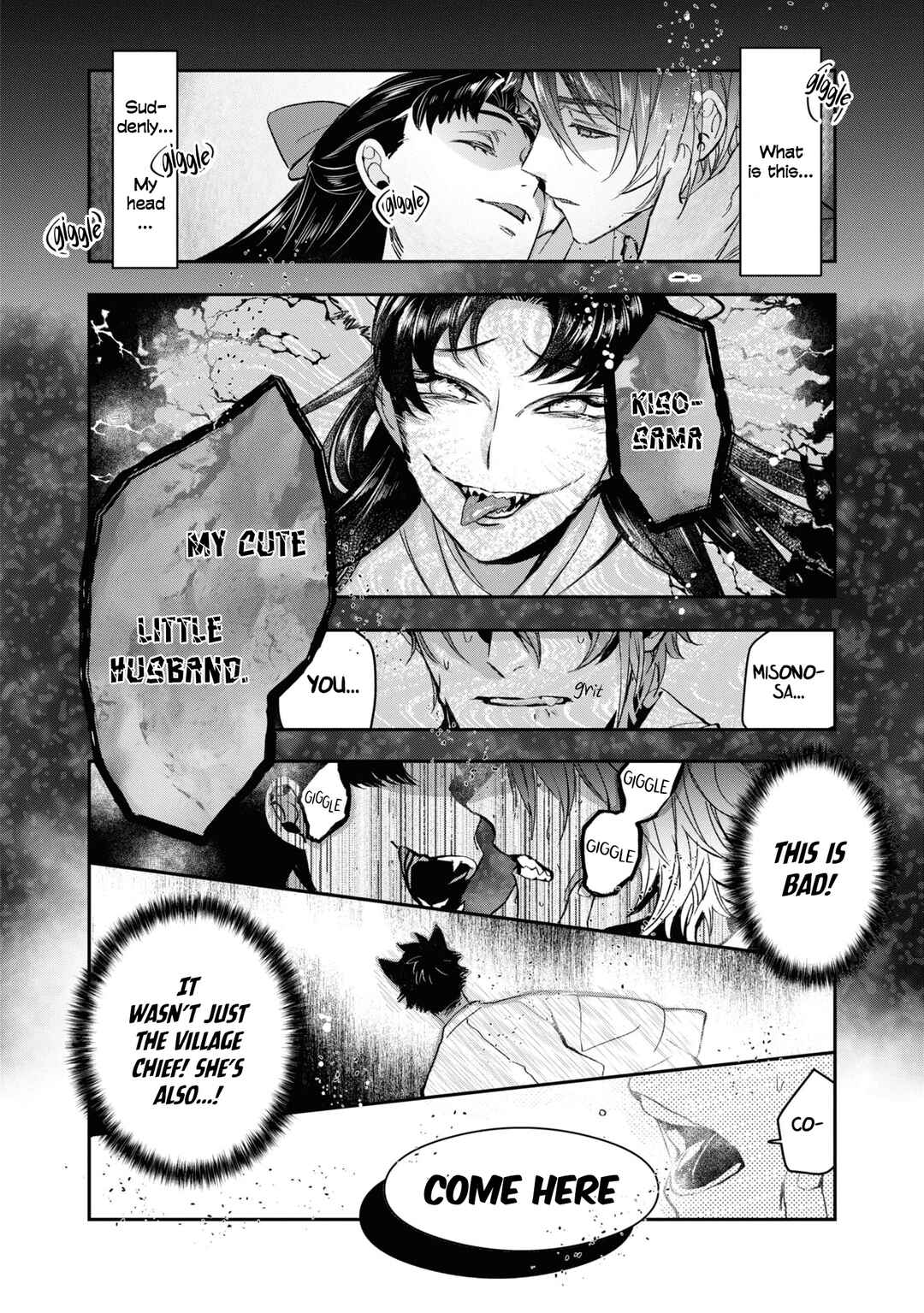 Kashoku no Shiro Chapter 25 - Page 31