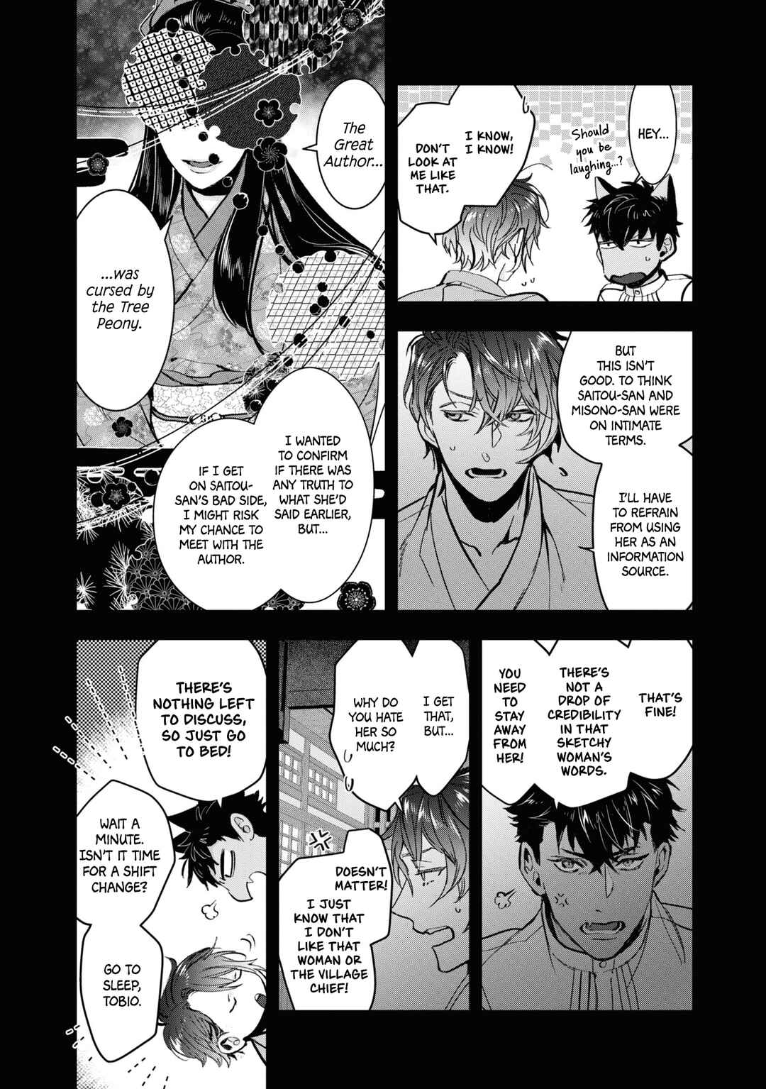 Kashoku no Shiro Chapter 25 - Page 5