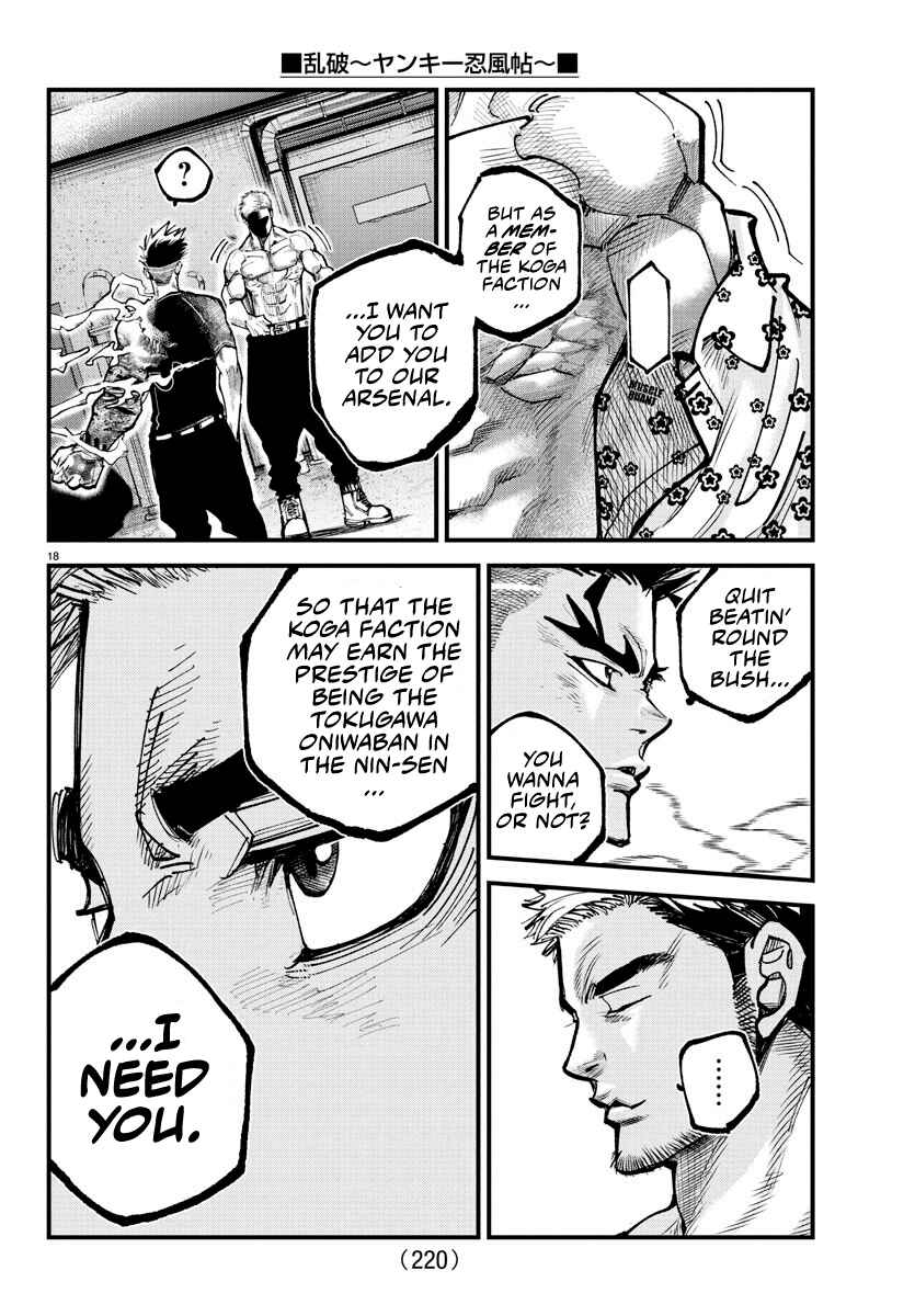 Rappa - Yankee Ninpuuchou Chapter 15 - Page 15