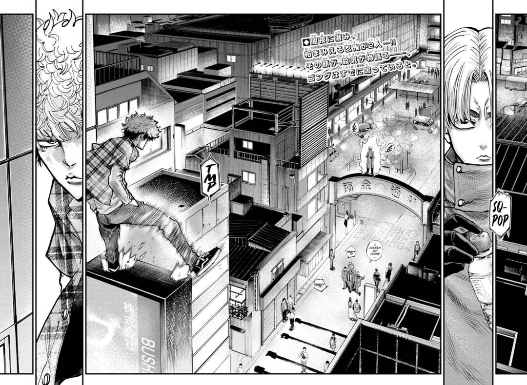 Rappa - Yankee Ninpuuchou Chapter 15 - Page 2