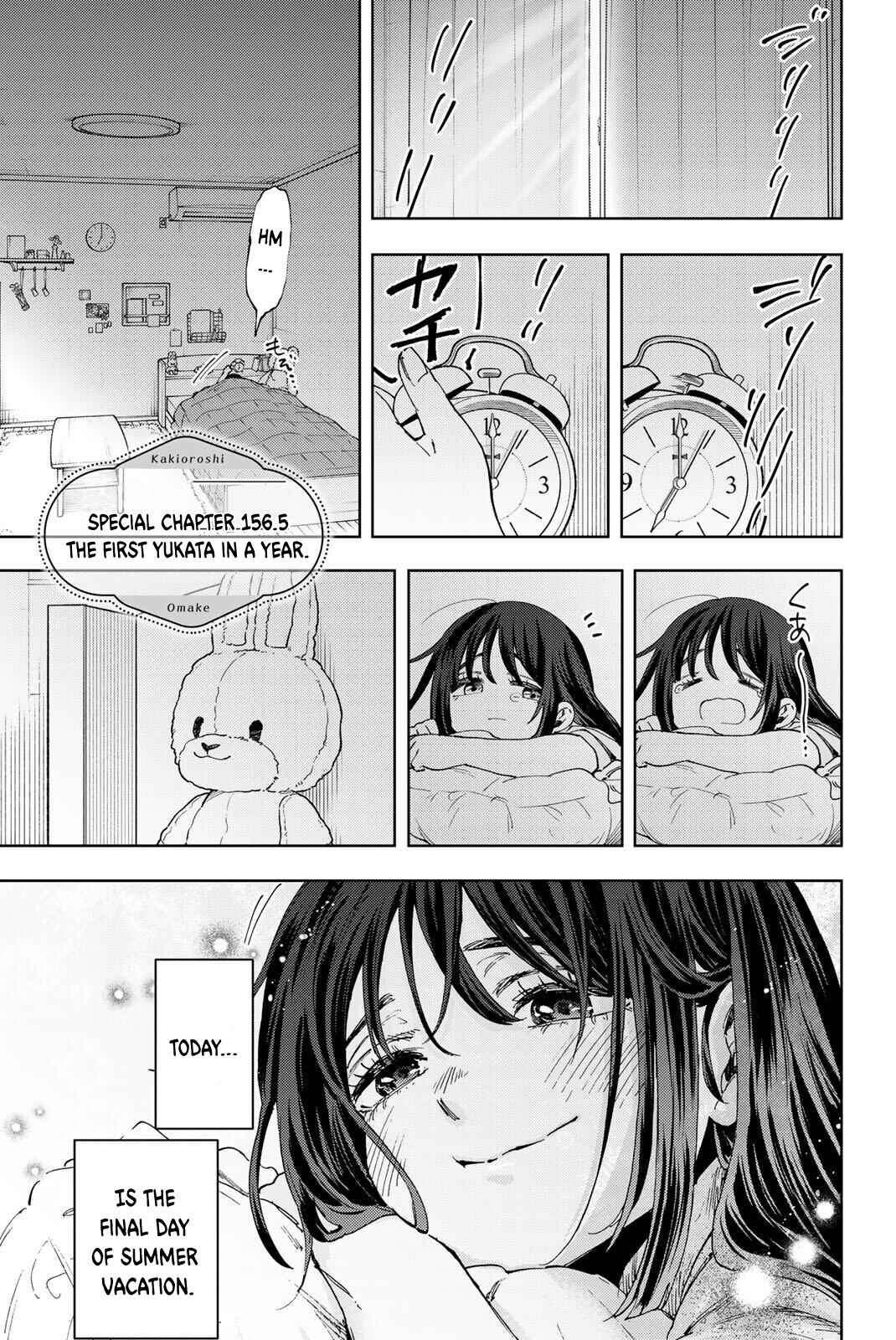 Kaoru Hana wa Rin to Saku Chapter 156.5 - Page 1