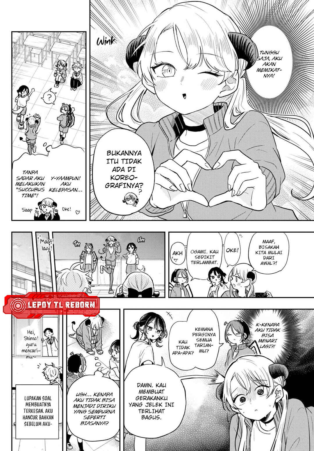Ogami Tsumiki to Kinichijou. Chapter 80 - Page 12