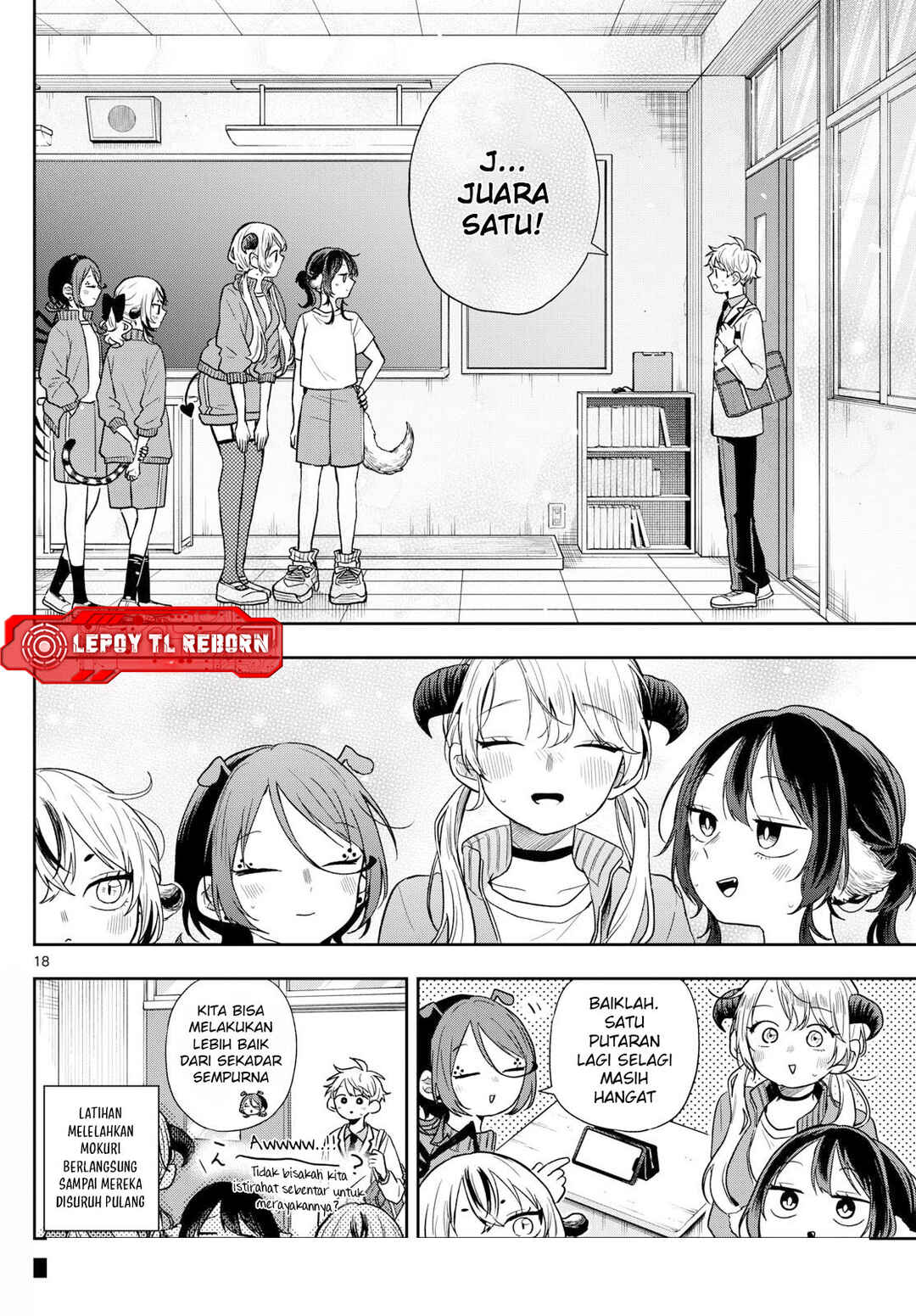 Ogami Tsumiki to Kinichijou. Chapter 80 - Page 18