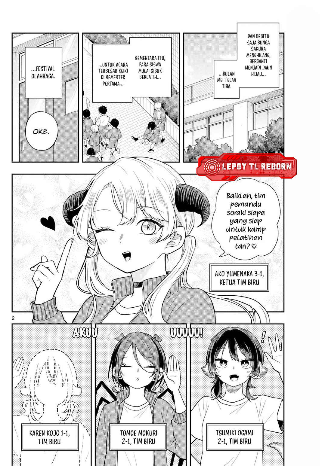 Ogami Tsumiki to Kinichijou. Chapter 80 - Page 2