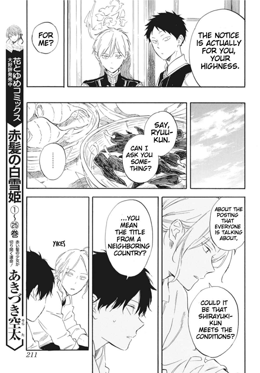 Akagami no Shirayukihime Chapter 130 - Page 5