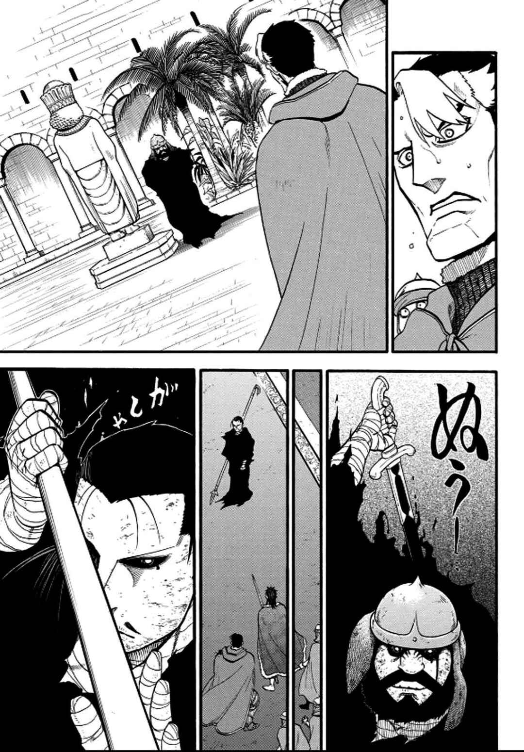 Arslan Senki Chapter 133 - Page 4