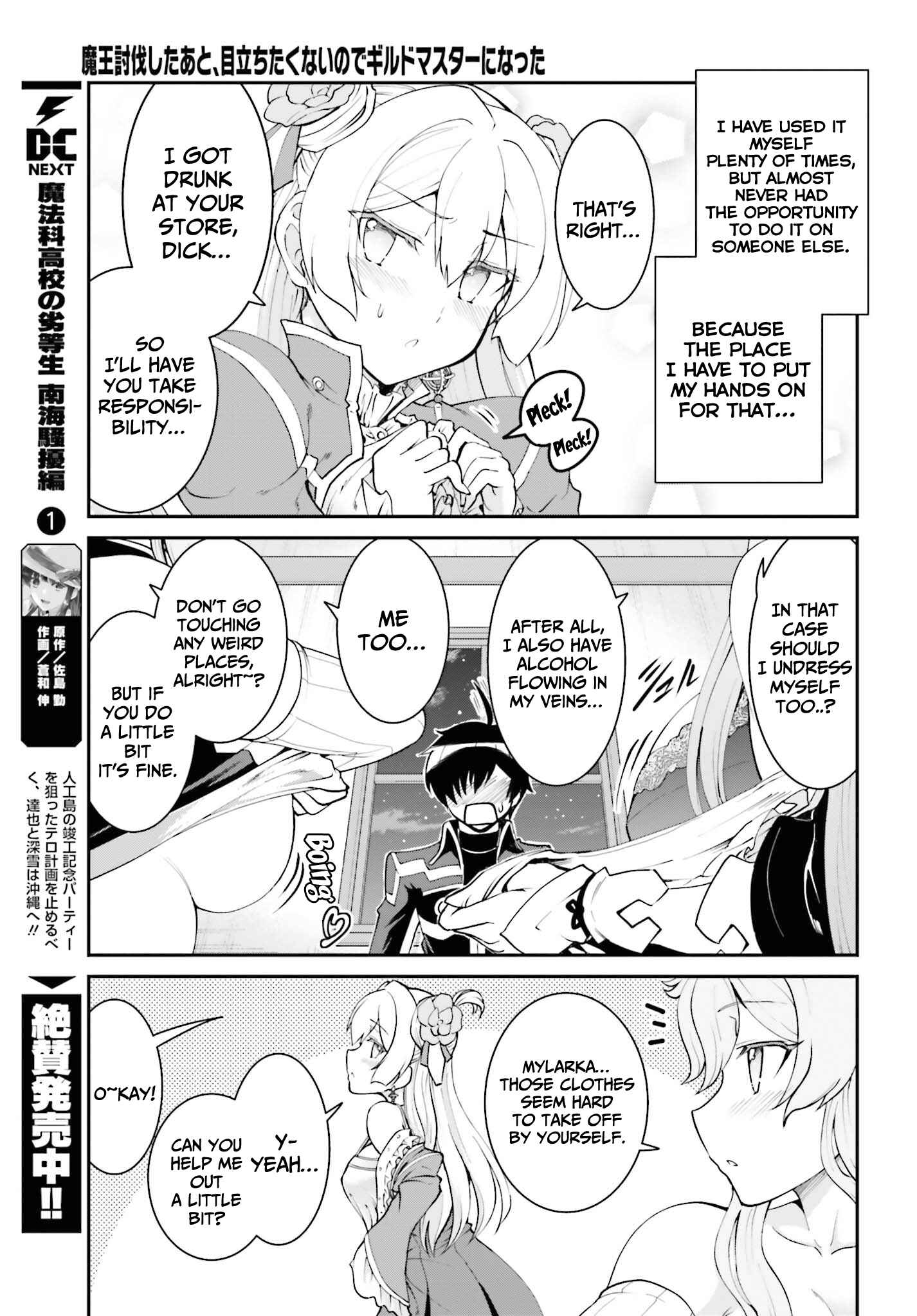Maou Toubatsu Shita Ato, Medachitakunai node Guild Master ni Natta Chapter 26 - Page 18