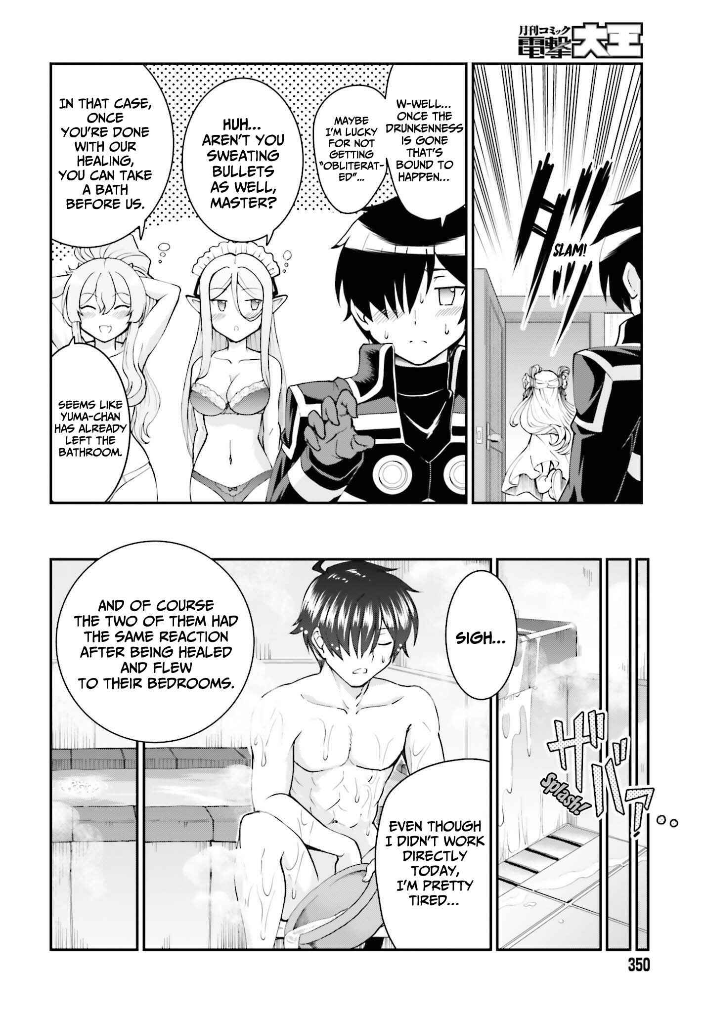 Maou Toubatsu Shita Ato, Medachitakunai node Guild Master ni Natta Chapter 26 - Page 25