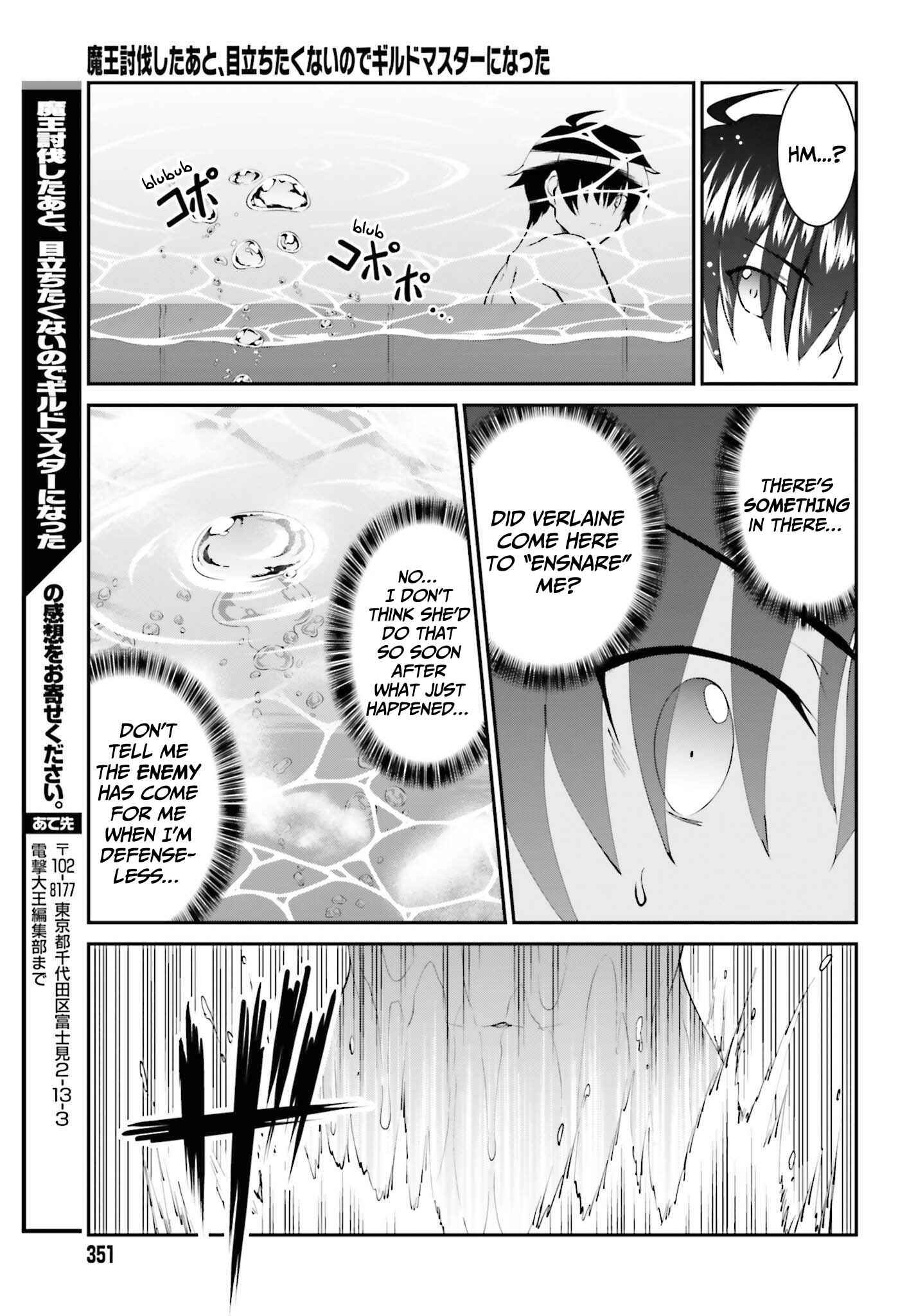 Maou Toubatsu Shita Ato, Medachitakunai node Guild Master ni Natta Chapter 26 - Page 26