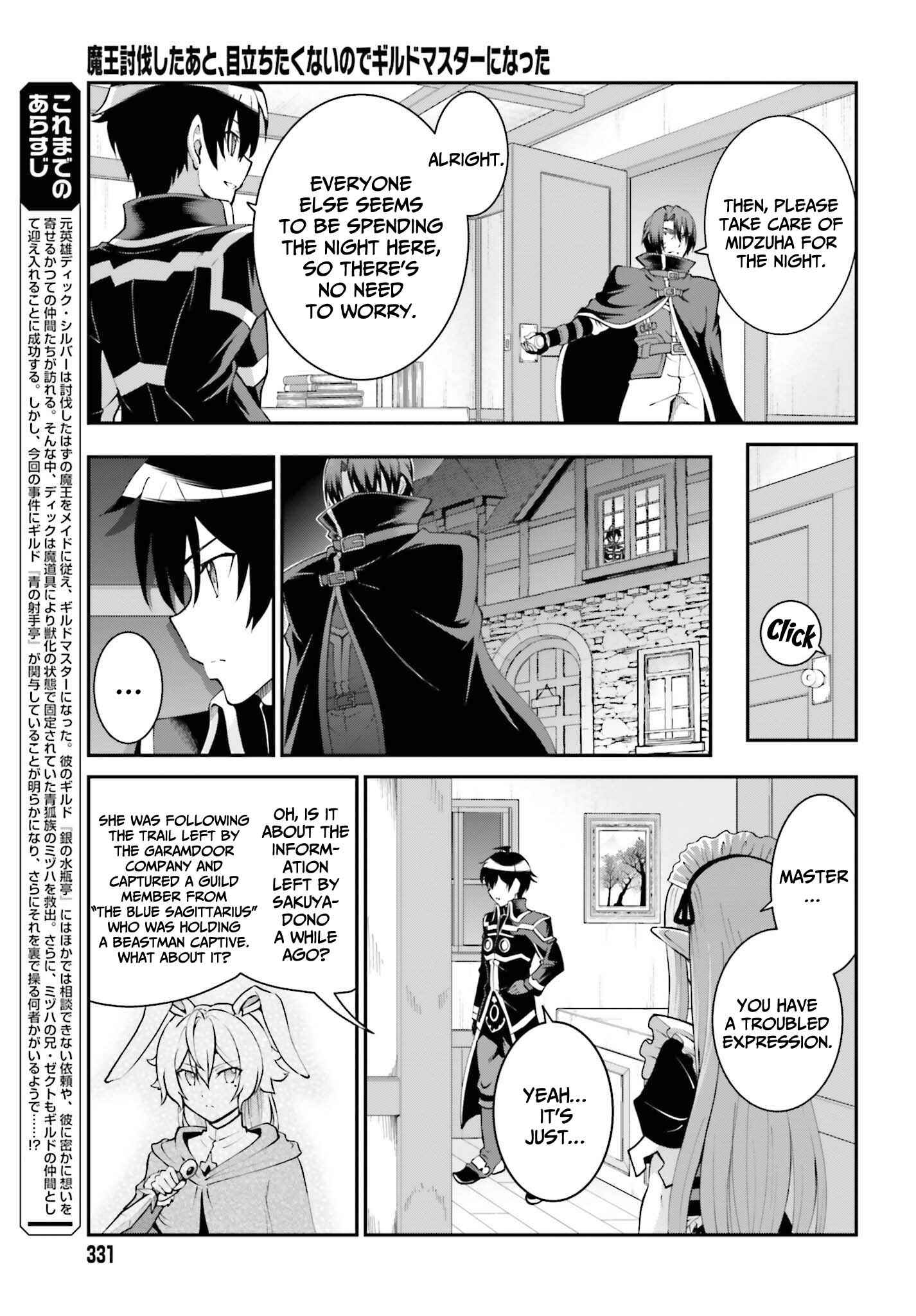 Maou Toubatsu Shita Ato, Medachitakunai node Guild Master ni Natta Chapter 26 - Page 6