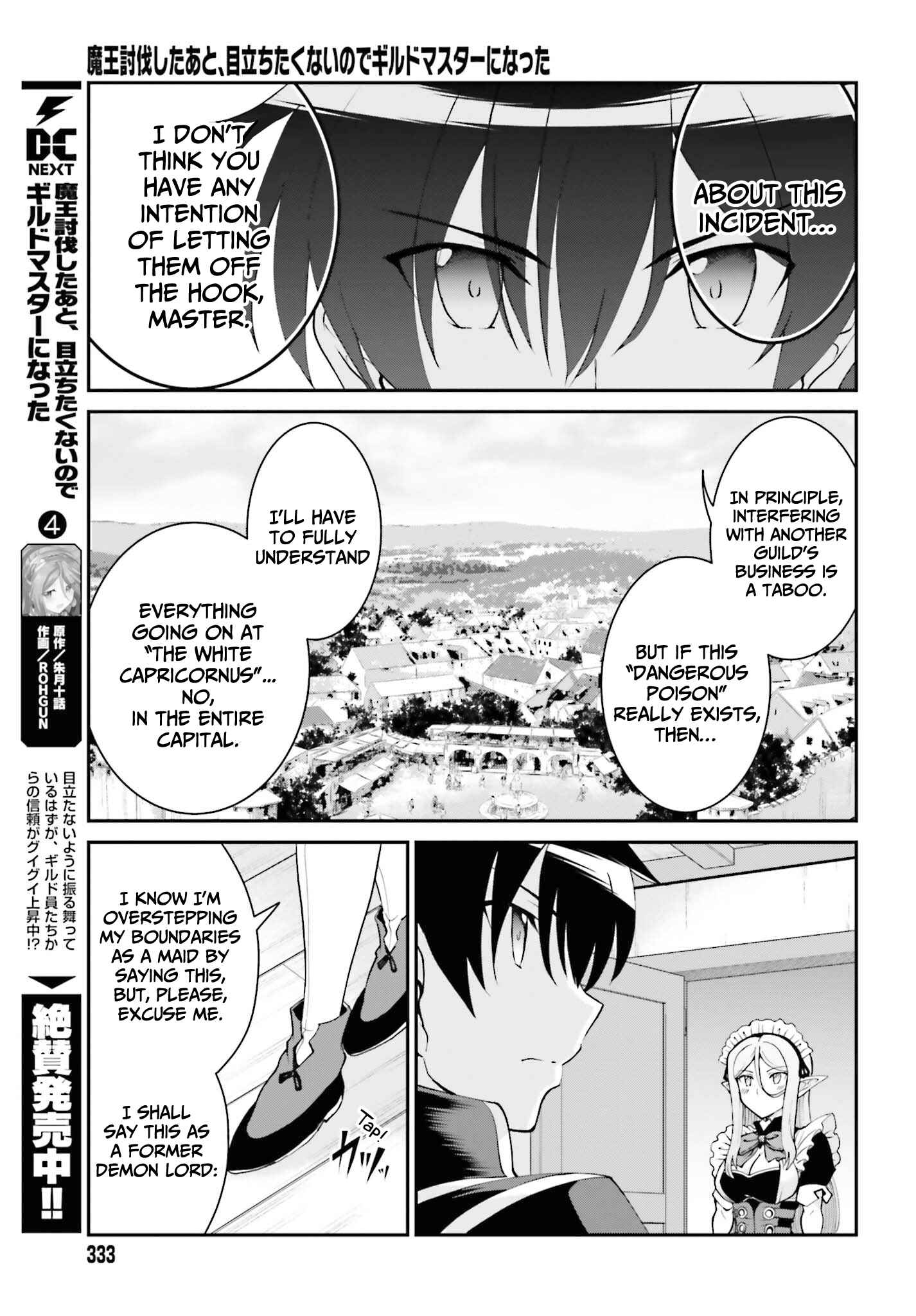 Maou Toubatsu Shita Ato, Medachitakunai node Guild Master ni Natta Chapter 26 - Page 8