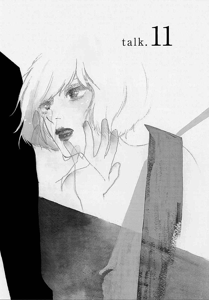 Hibari no Asa Chapter 11 - Page 1