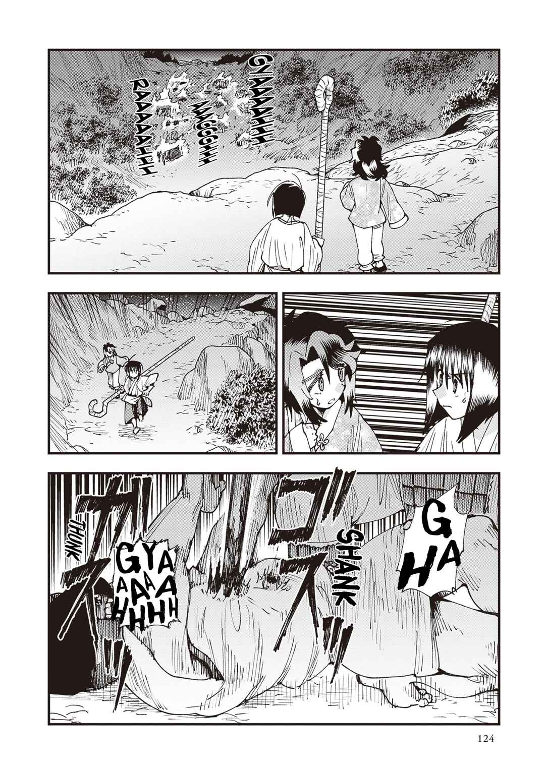 Touge Oni Chapter 35 - Page 30