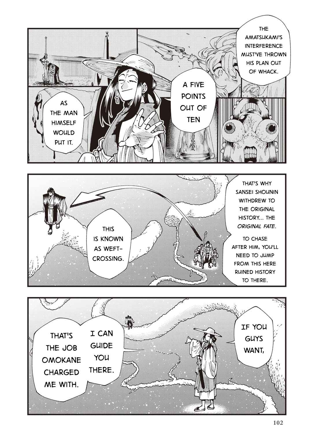 Touge Oni Chapter 35 - Page 8