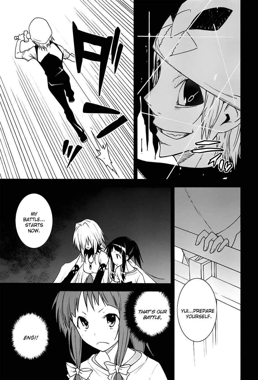 Yumekui Merry Chapter 36 - Page 12