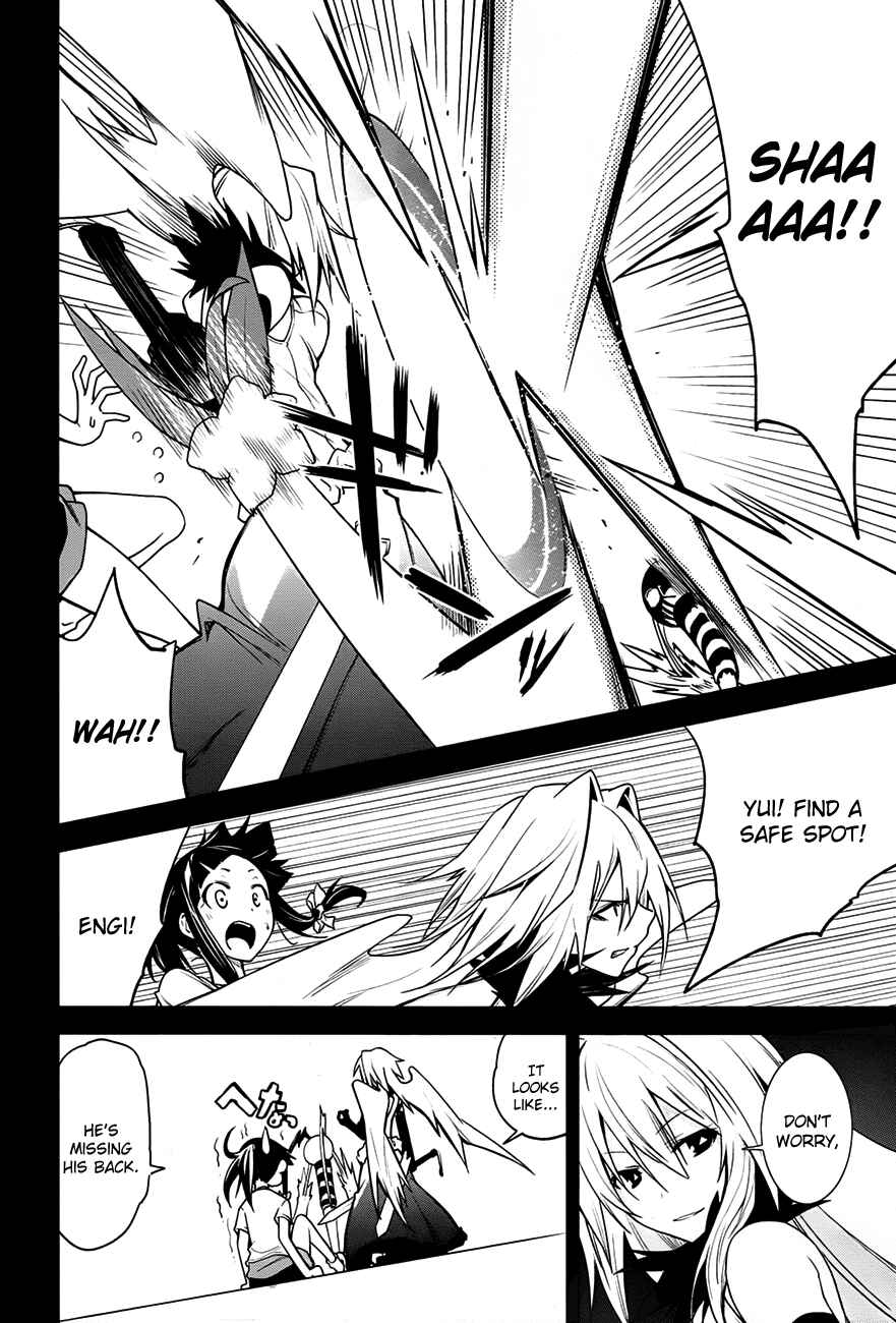 Yumekui Merry Chapter 36 - Page 17