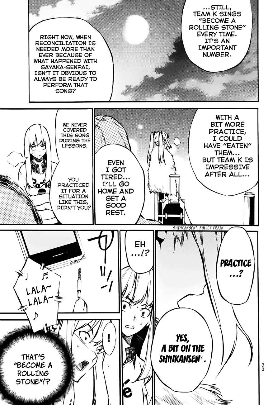 AKB49: Ren'ai Kinshi Jourei Chapter 17 - Page 10