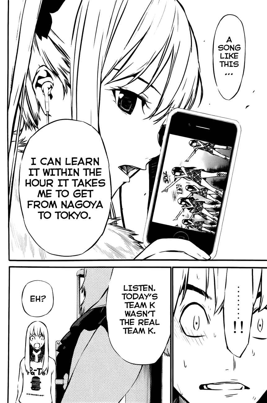 AKB49: Ren'ai Kinshi Jourei Chapter 17 - Page 11