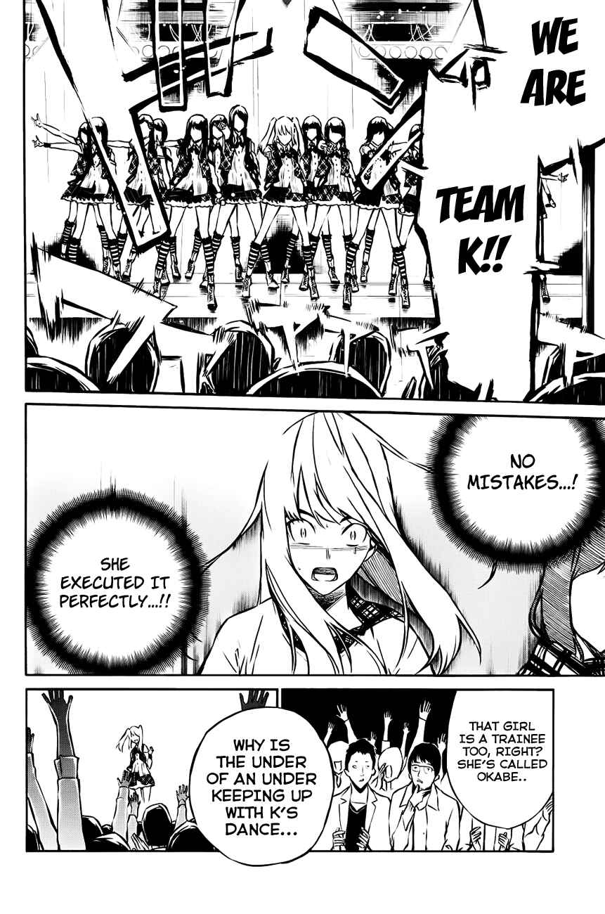 AKB49: Ren'ai Kinshi Jourei Chapter 17 - Page 7