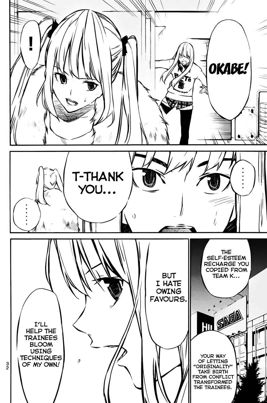 AKB49: Ren'ai Kinshi Jourei Chapter 17 - Page 9