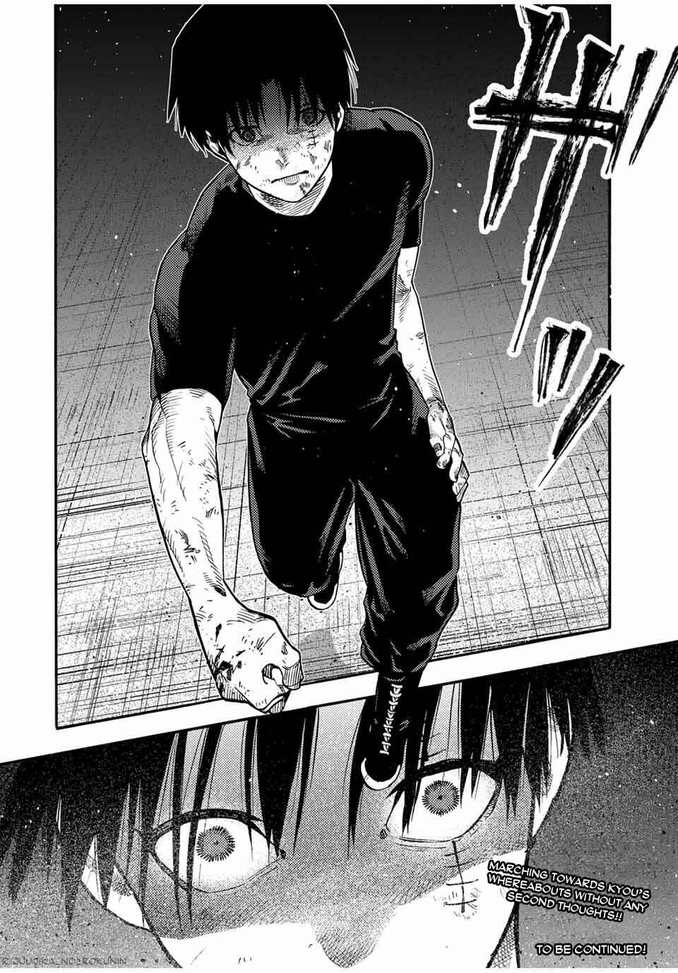 Juujika no Rokunin Chapter 214 - Page 22