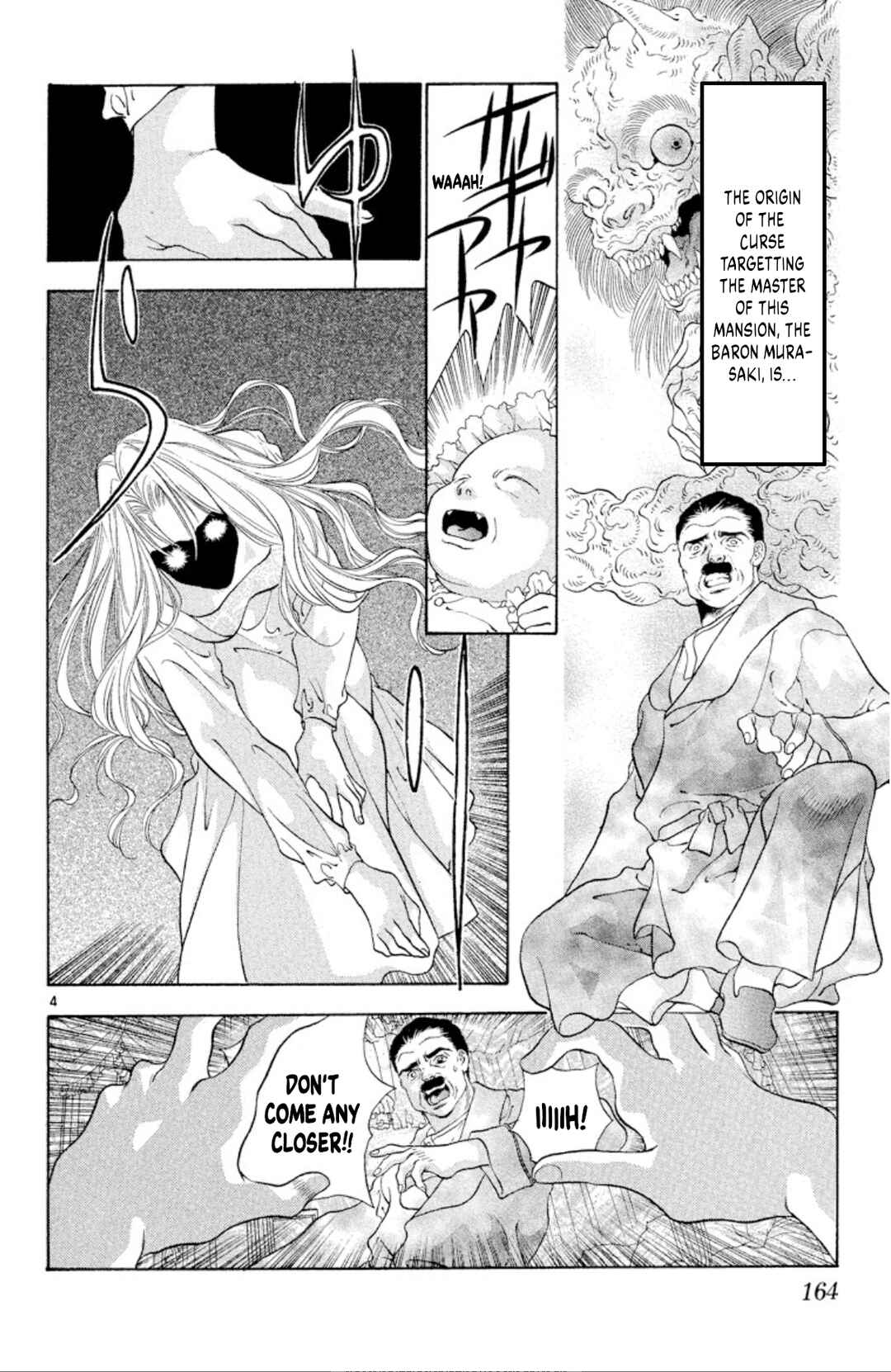Onikirimaru Chapter 92 - Page 4