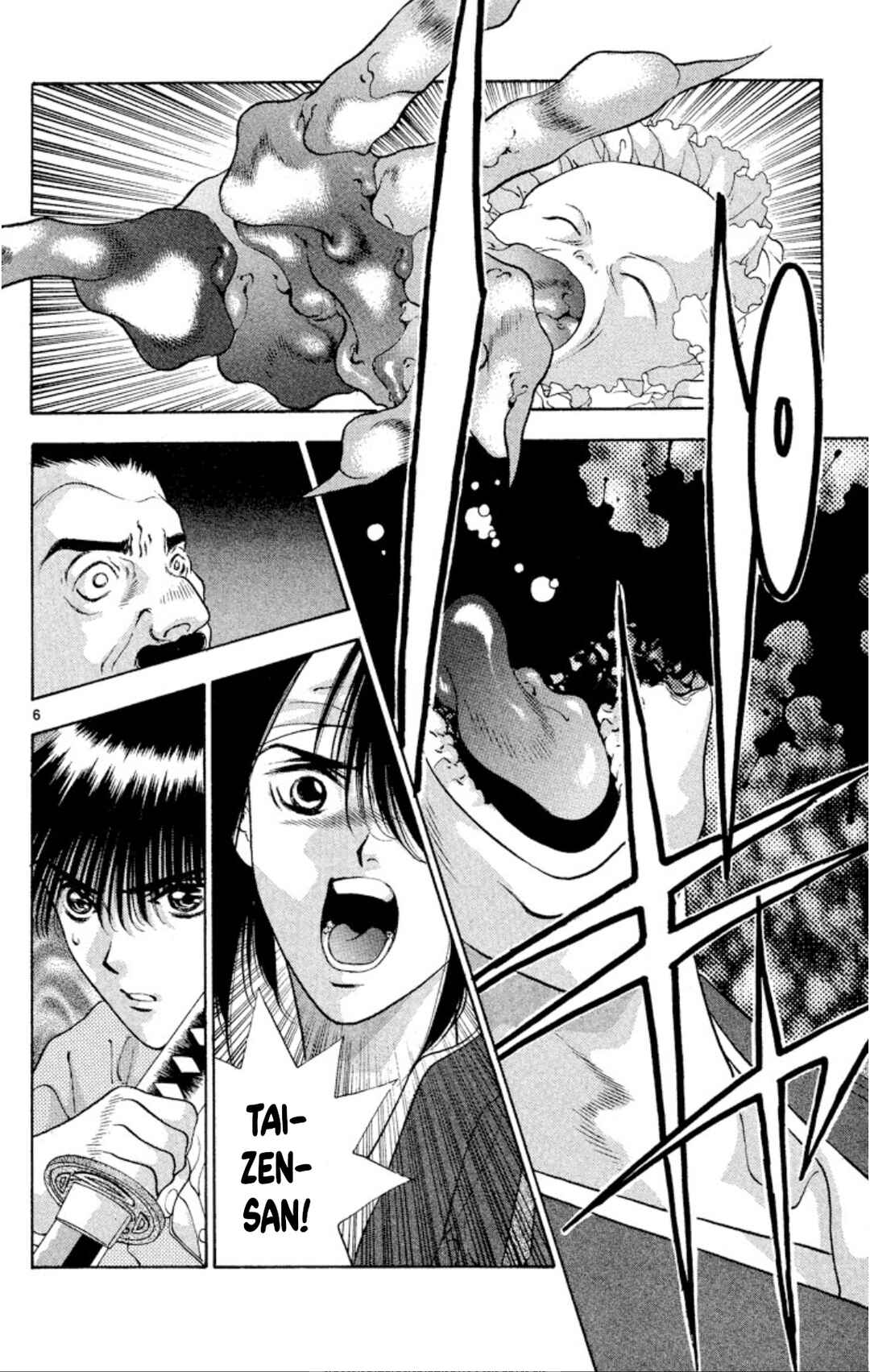 Onikirimaru Chapter 92 - Page 6