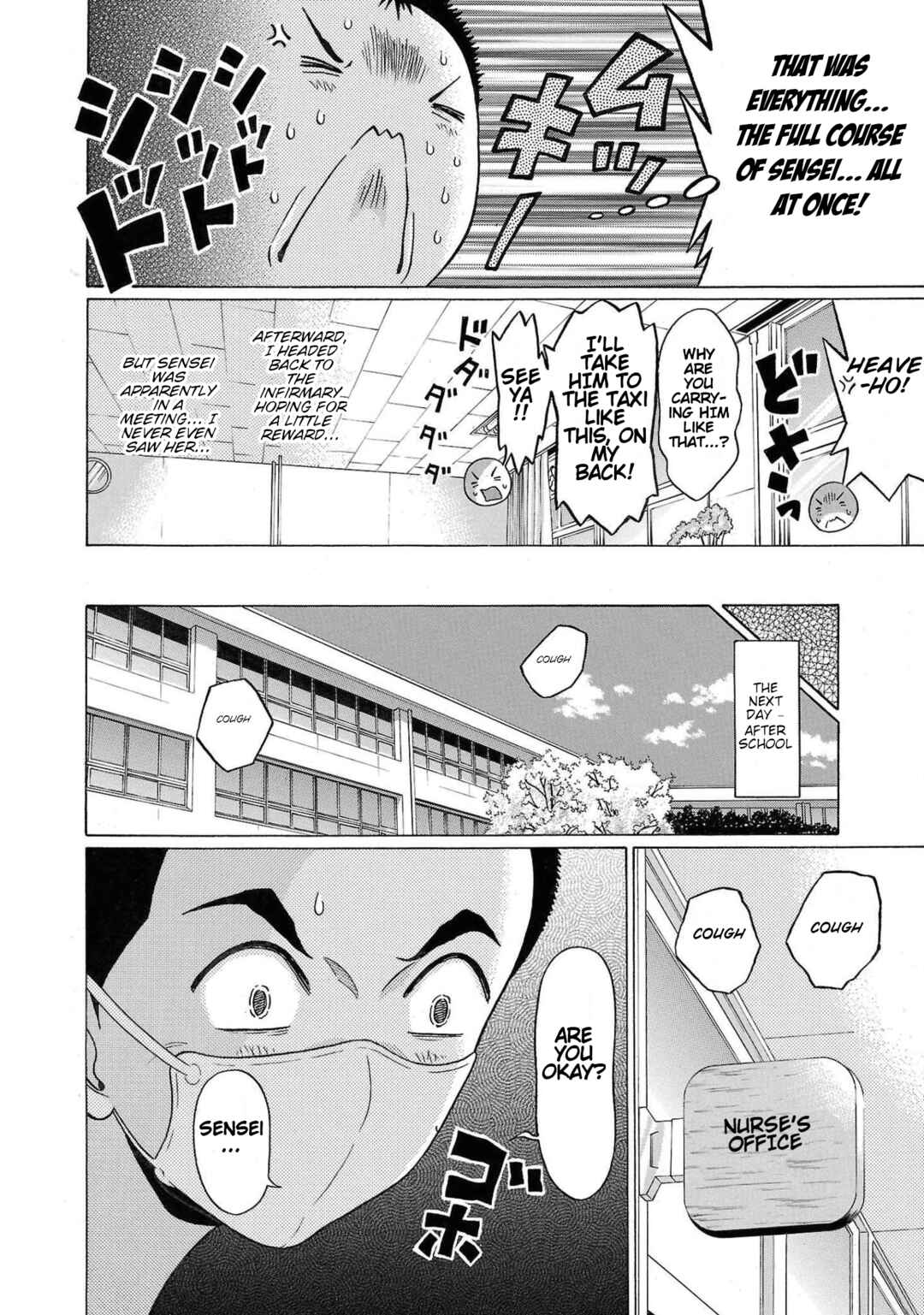 Pansuto Chapter 100 - Page 6
