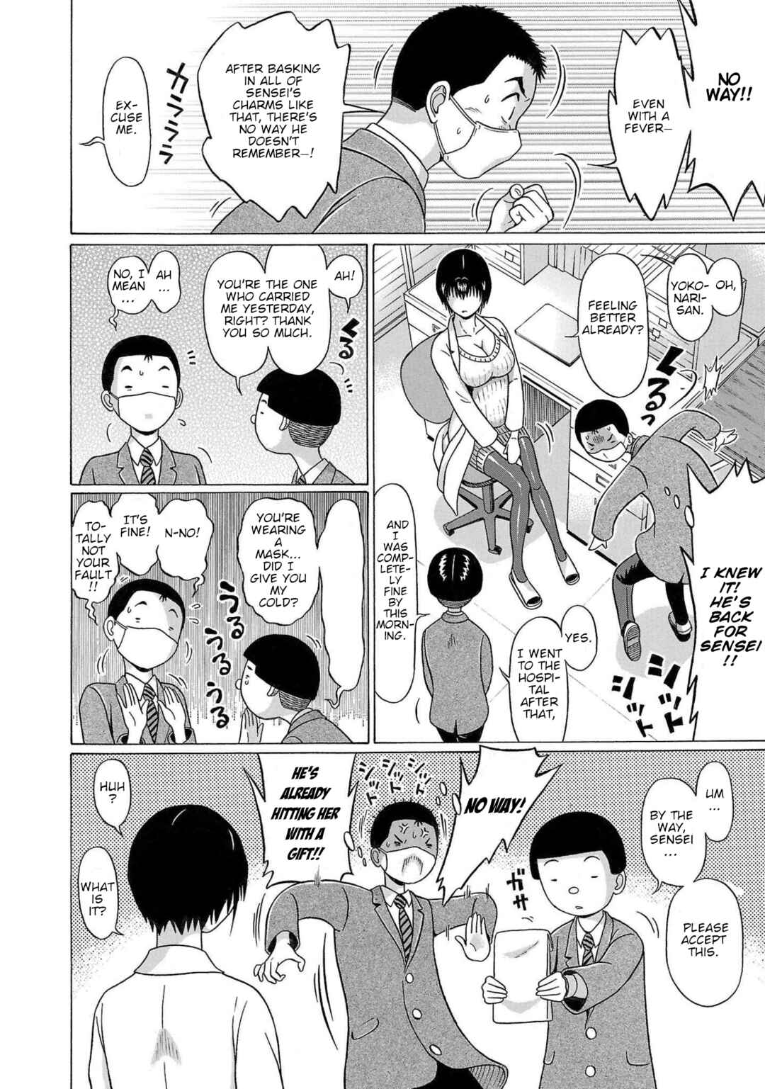 Pansuto Chapter 100 - Page 8