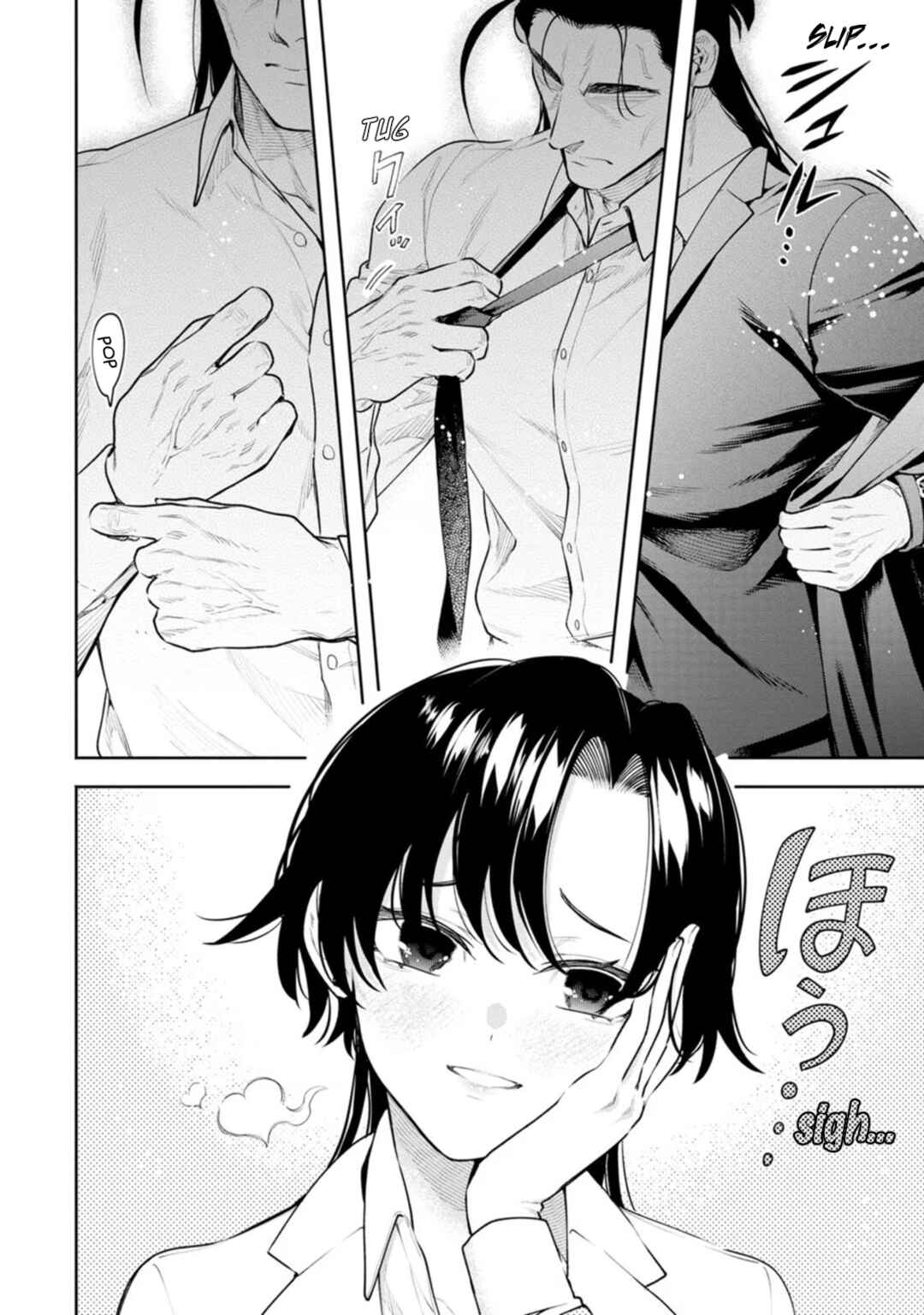 Maou-sama, Retry! R Chapter 40 - Page 3