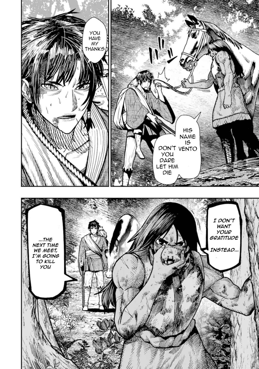 Chi wo Hau Boukoku no Oujo Chapter 16.1 - Page 11