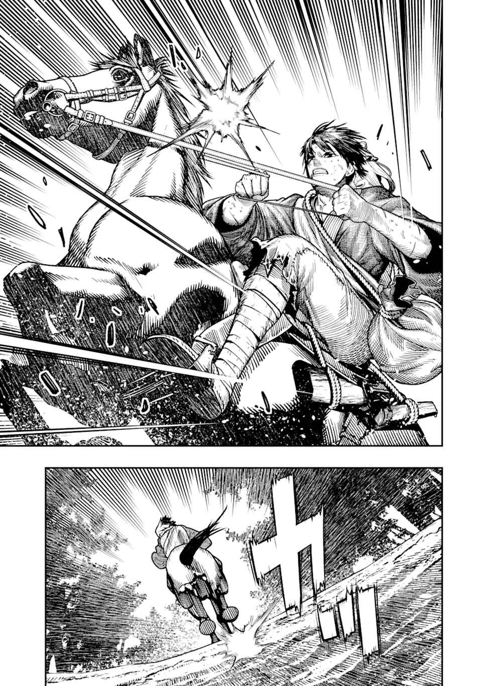 Chi wo Hau Boukoku no Oujo Chapter 16.1 - Page 12