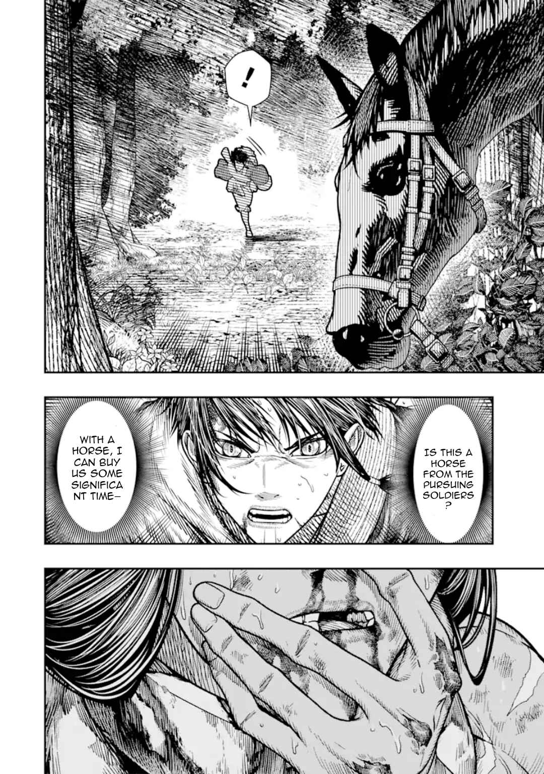 Chi wo Hau Boukoku no Oujo Chapter 16.1 - Page 5