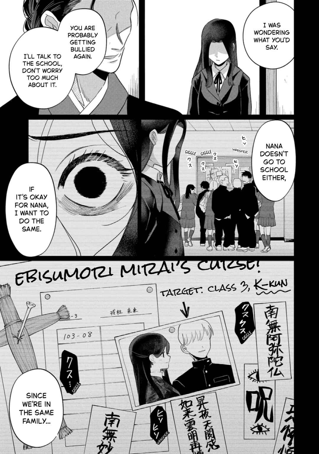 Kaya-chan wa Kowakunai Chapter 43 - Page 13