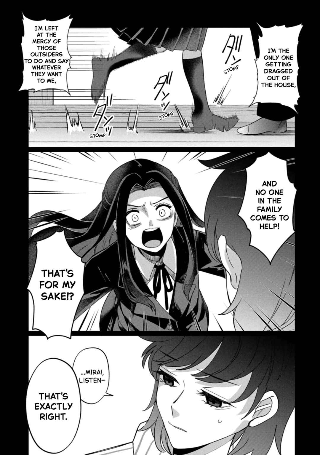 Kaya-chan wa Kowakunai Chapter 43 - Page 15