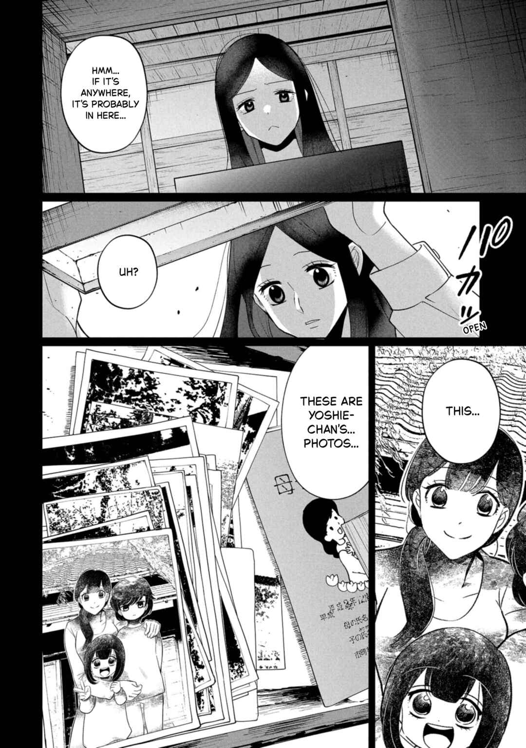 Kaya-chan wa Kowakunai Chapter 43 - Page 18