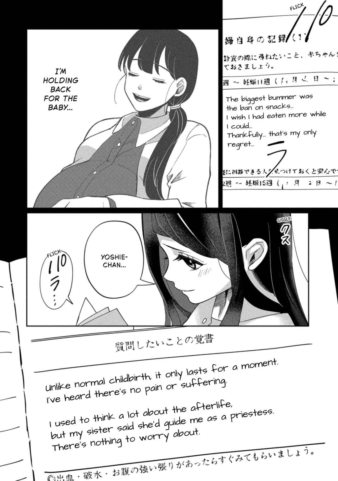 Kaya-chan wa Kowakunai Chapter 43 - Page 20