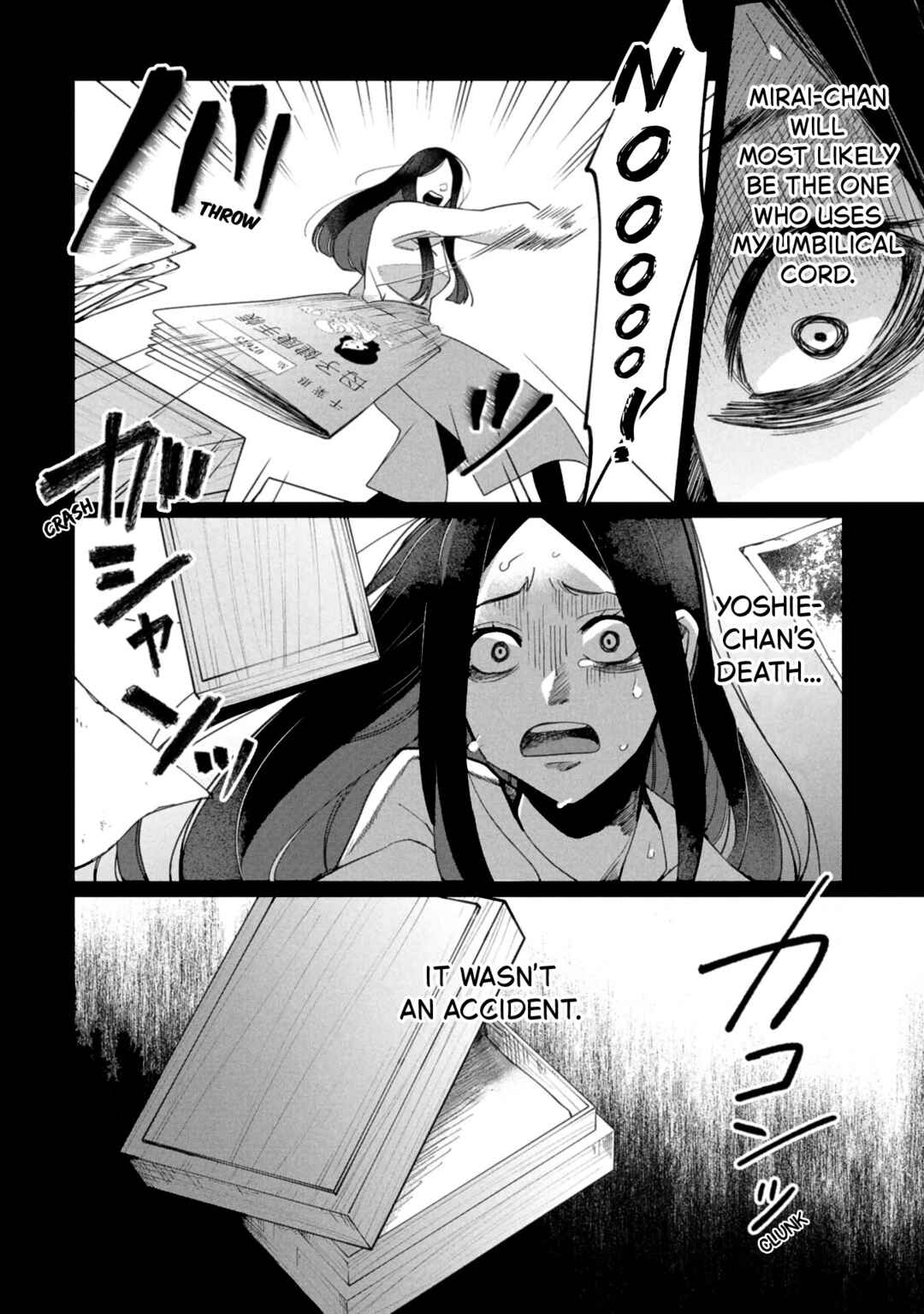 Kaya-chan wa Kowakunai Chapter 43 - Page 25