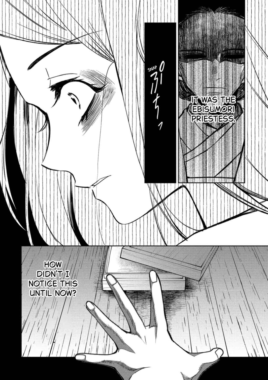 Kaya-chan wa Kowakunai Chapter 43 - Page 27