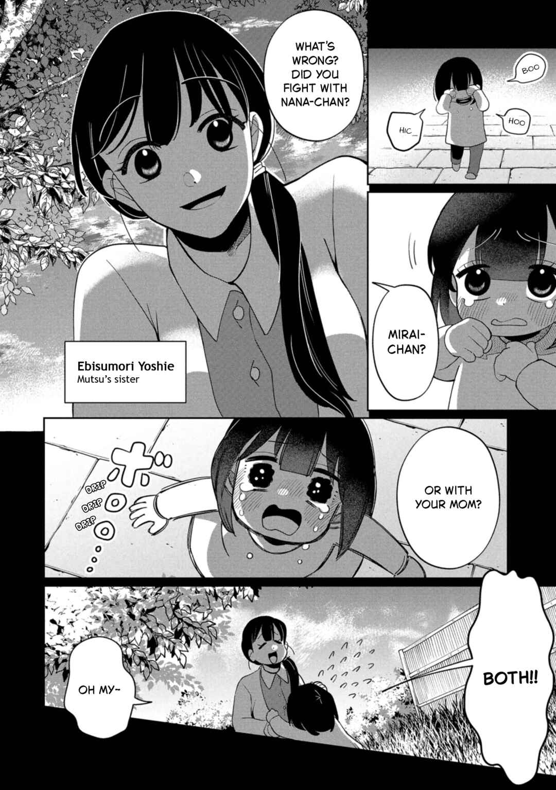 Kaya-chan wa Kowakunai Chapter 43 - Page 6