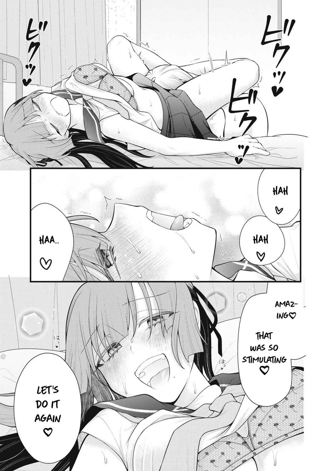 Anata no Imouto Chapter 8 - Page 11